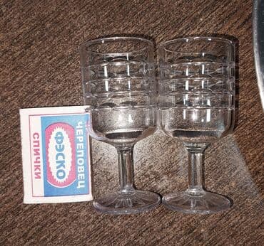 yağ qabları: Rümkalar, Xrustal, SSRİ — 2