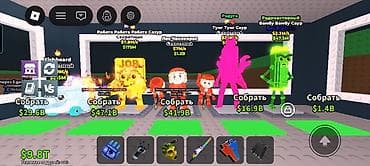 Roblox oyunu üçün oyun-daxili hesab/fram (ekran görüntülərində