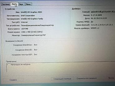 xbox one disk: Б/у Dell Vostro, 15.6 ", Intel Core i3, < 128 ГБ, Самовывоз, Бесплатная доставка — 4