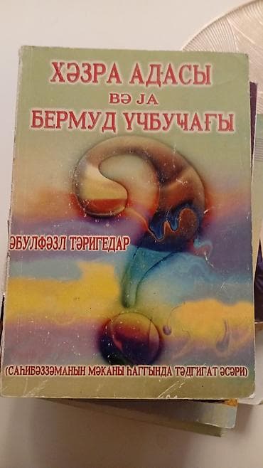 İslam mövzusunda kitablar dəsti Dəst içeriği: - Qur’an əlifbası və — 10