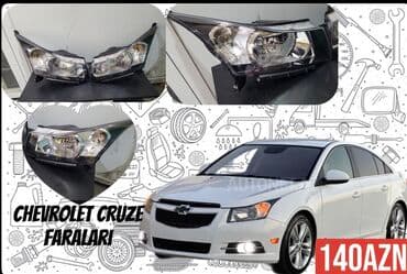 cobalt fara: Komplekt, Yaxın və uzaq vuran işıqlar Chevrolet, Analoq, Çin — 1