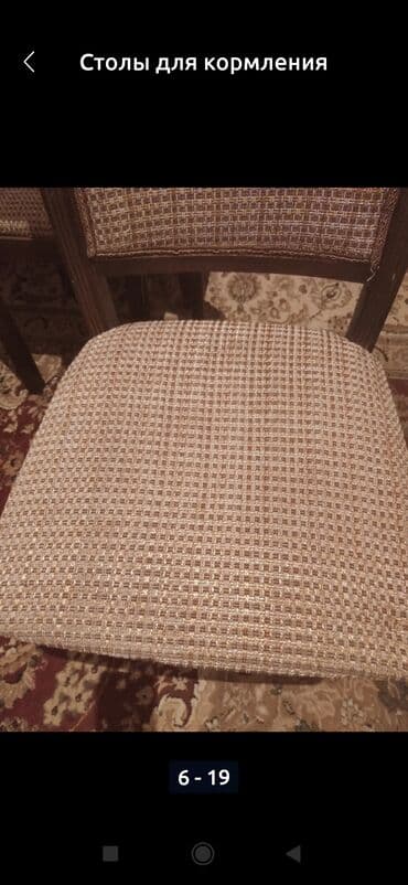 esensiya nədir: Fiqur — 15