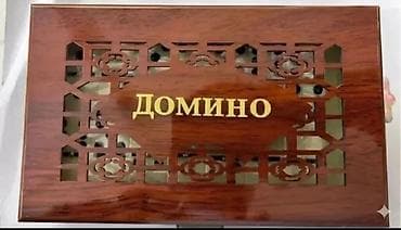 Taxta qutuda domino dəsti - Klassik domino oyunu üçün taxta qutu lalafo.az -da Taxta qutuda domino dəsti - Klassik domino oyunu üçün taxta qutu