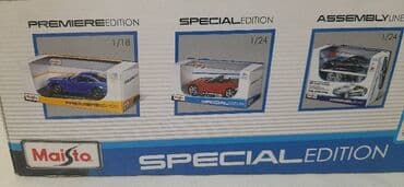 qarmon qutusu: BMW, 2025 il, 1:8, Dəmir — 6