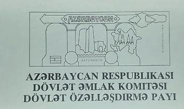 Çox redkiy vauçer 100% təmiz original Azərbaycan Respublikası Dövlət — 8