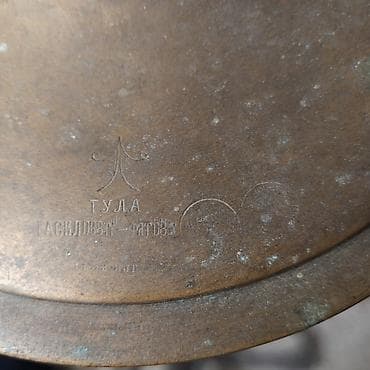 samavar qiyməti: Qədim samovar, 1870 il, Latun, Vəziyyəti: Qənaətbəxş — 2