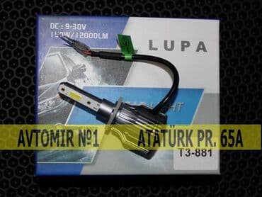 Lampalar: T3 led 881 bundan başqa hər növ avtomobi̇l aksessuarlarinin satişini — 1