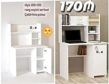 Письменный стол, Новый