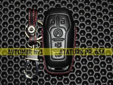 "ford fusion" açar qabı bundan başqa hər növ avtomobi̇l