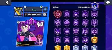 yeni iqralar: Brawl stars hesab satilir: 1) Kupa: 45205 2) Hesab 2019 hesabidir old — 1