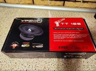 w210 dinamik: Qapı üçün DINAMIK 16 LIQ URAL TT — 5