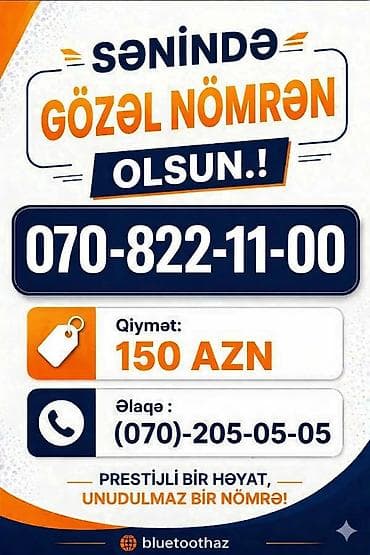 150 manata telefonlar: Nömrə: ( 070 ) ( 8221100 ) — 1