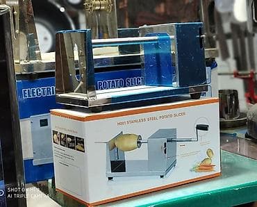 cips: Kartof cipsi fri eden aparat gun erzinde istediyiniz kiloda kartofu — 4