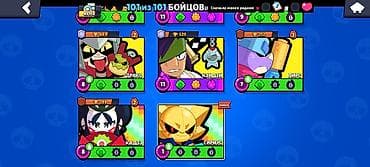 switch nintendo: Brawl stars — 3