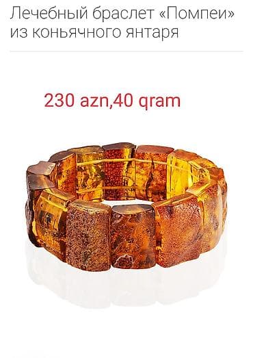 Наручные часы: Браслет, 40 г, Бесплатная доставка — 1