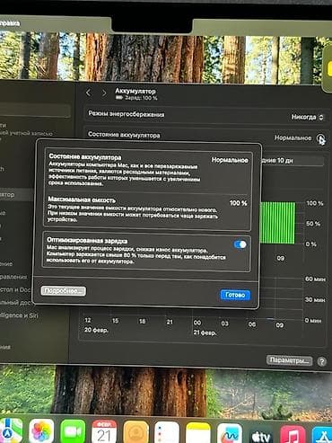karaoke ses sistemi: Apple MacBook Air 13" (Midnight rəng) M4 (10 növə) 256/16gb 100% pil — 8