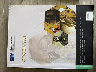 Kitablar və jurnallar: Məhsul: “Ədəbiyyat” – hazırlıq vəsaiti (DİM nəşri) — 1