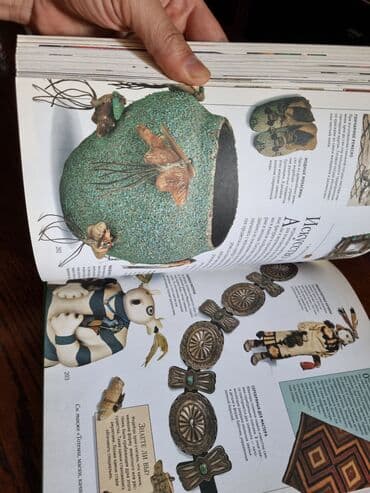 kaybolan yıllar 50: Большая детская энциклопедия Истории. 
В отличном состоянии — 4