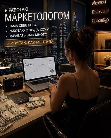 Peşəkar marketinq xidmətləri Təklif: - Brend və məhsulun bazarda — 2