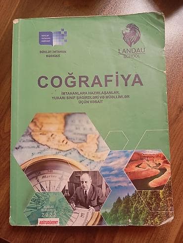 old school: Məhsul: Coğrafiya – İmtahanlara hazırlaşanlar, yuxarı sinif şagirdləri — 1