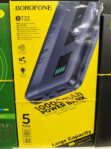Powerbank Borofone, 10000 mAh