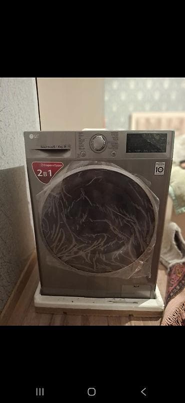 Paltaryuyan maşın LG, 6 kq, Yeni, Avtomat, Qurutma var, Kredit yoxdur, Ünvandan götürmə