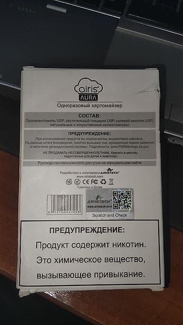 orjinal airport: Airis AURA – start dəsti, pod sistem Dəstinə daxildir: - 1 ədəd — 2