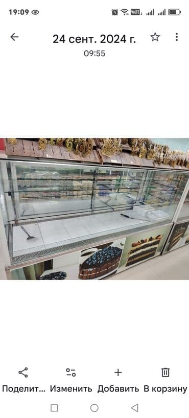 купить измельчитель сена бу: Iki metrelik vitrin kameradi hal hazirda iwlek veziyyetdedi yan — 2