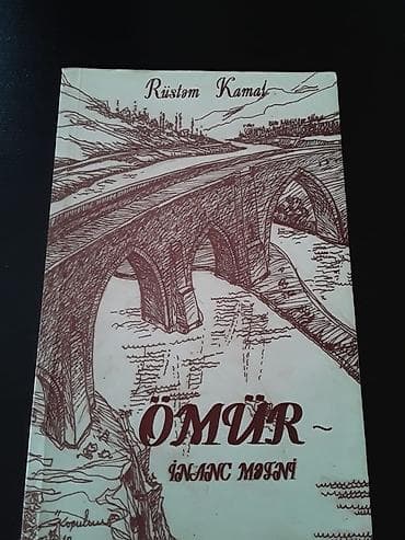 İdman və istirahət: Kitablar. Чтобы посмотреть все мои обьявления,нажмите на имя — 4