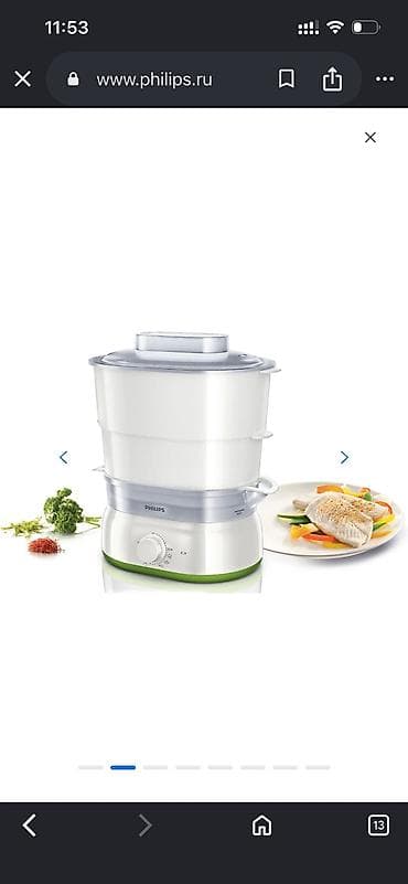 philips 892: Buxarlı bişirici Philips, qabların sayı - 3, Yeni, Ünvandan götürmə — 2