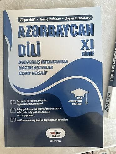 Azərbaycan dili 11-ci sinif, 2022 il