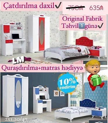 Мебель для дома на заказ: *Gənc oda SERENADA*🫅🤴 _*ORİGİNAL FABRİK İSTEHSALI*🤌🏻_ *Çatdırılma və — 1