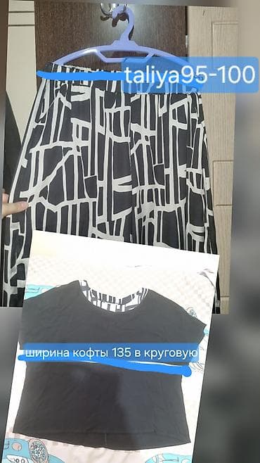 Qadın dəsti – köynək + enli şalvar - Ölçü: etiketdə 3XL (təqribi — 8