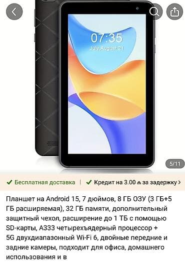 i̇phon 7: Android planşet – TAB 7 Xüsusiyyətlər: - 7 düymlük IPS ekran (Full — 8
