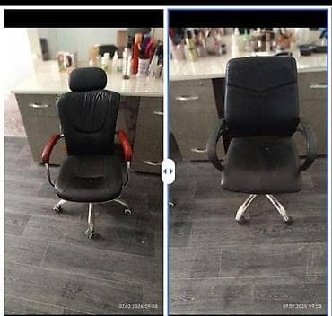 İşlənmiş, Saş kəsimi kreslosu