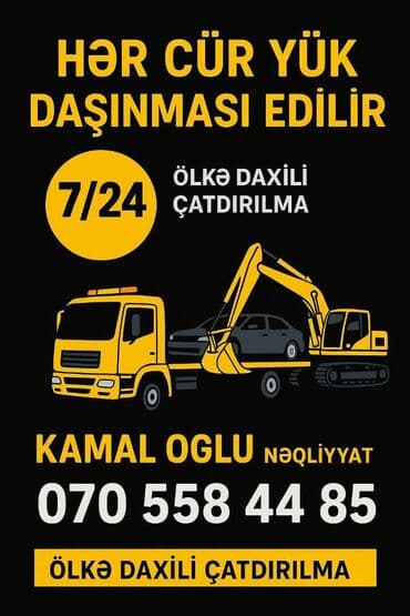 Красота и здоровье: Hörmətli mütəri, Biz hər növ daşınma xidməti göstəririk. Evakuator — 2