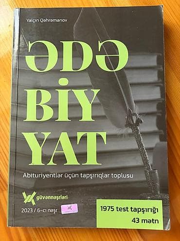 kitab şkafi: Abituriyent hazırlığı üçün kitablar toplusu 1) İngilis dili – — 4