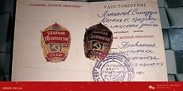 Перчатки: Sovet dövrünə aid orijinal medal və nişanlar dəsti Tərkib: - SSRİ — 3