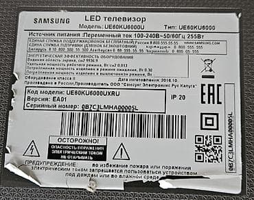 samsung tab 7: Samsung LED televizor – UE60KU6000U (Tip: UE60KU6000) Xüsusiyyətlər — 1