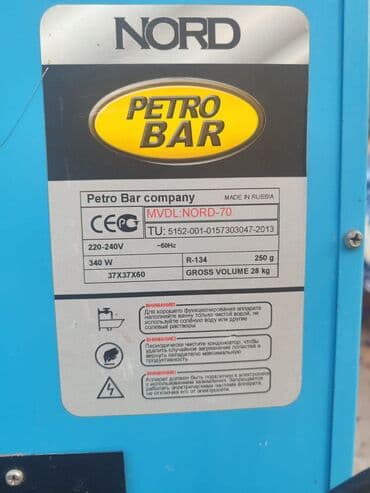 soyuducular balaca: Pive aparati tezedir iwlenmeyib — 4