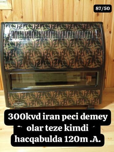 İran Peçi, yanacaq - Qaz