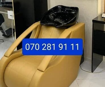 texnonikol baki: Yeni, Saş yuyulması kreslosu — 2