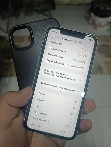 IPhone 11, 128 GB, Ağ, Face ID — 3