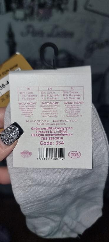 qus damlari: BATLY-GADAM brendinin qısa corab dəsti cotton - Model: Qadınlar və — 3