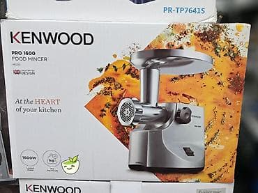 Ət çəkən maşın Kenwood, 1600 Vt, Yeni