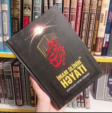 купить коран в баку: Dini kitablar.muxtelif.axtardiginiz kitabın adını yaza bilərsiz.Qurani — 24