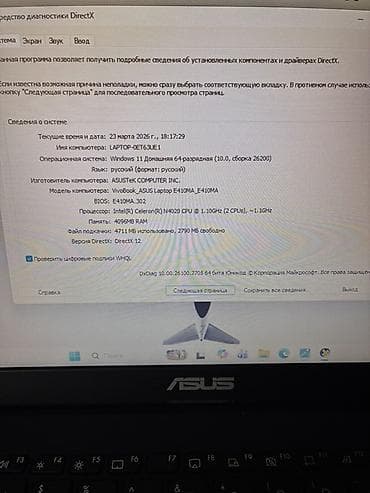 ASUS: ASUS Vivobook, 14 ", Intel Celeron, < 128 GB — 4
