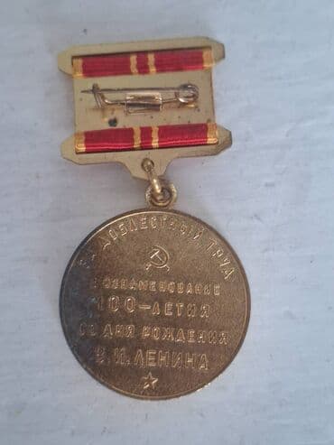 qedimi mirvari: Antikvar əşyalar satılır. Saldıqca (açarı yoxdur) Znaçoklar Qədim — 7