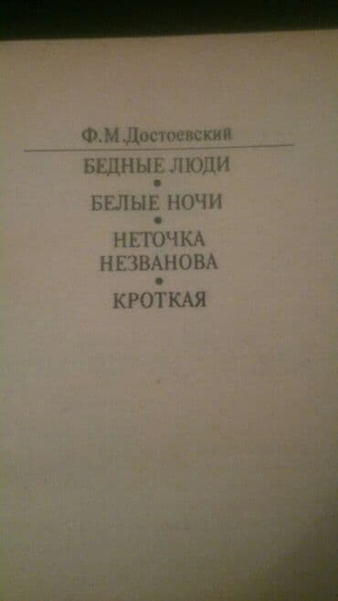 secom книги скачать: Книги. Чтобы посмотреть все мои обьявления, нажмите на имя продавца — 3