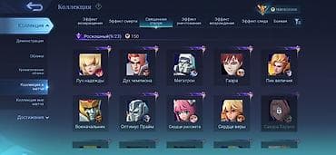 ​🔥 [MLBB] TOP HESAB — 489 SKIN | LEGEND | ASPIRANTS | KOF | 148★ — 7